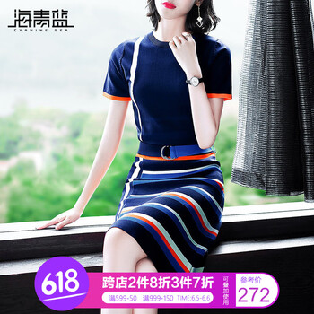 上衣針織撞色連衣裙