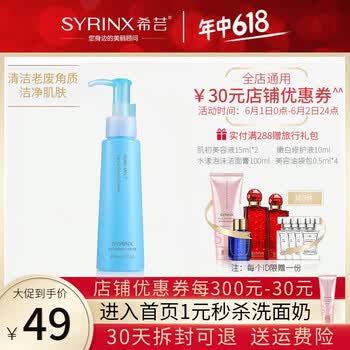 syrinx,ϣܿ,syrinx,ë��,����,���,ϣܿ,���,ë��,���а�,�Ƽ�