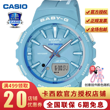 卡西歐rt100