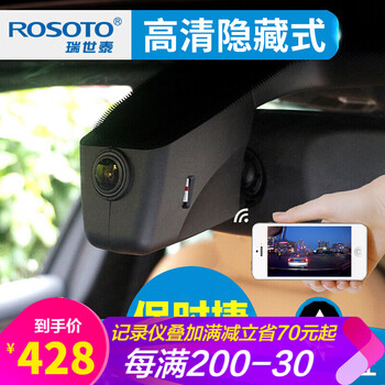 718行車記錄儀