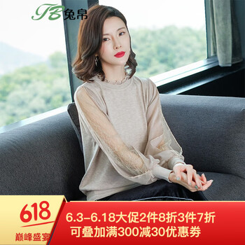 套頭針織衫，讓你的少女心十足