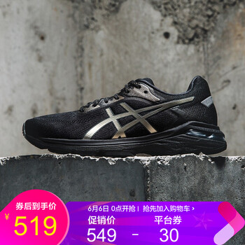 男士系帶跑步鞋，讓你運(yùn)動(dòng)更舒適