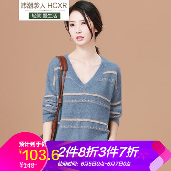 復(fù)古針織袖，穿出你的優(yōu)雅范