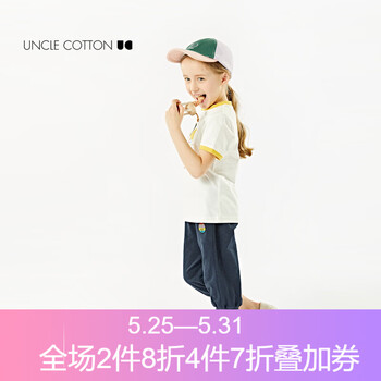 七分,叔叔,七分,排名,女童,女童,叔叔,褲排行榜,推薦