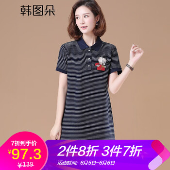 女神鐘愛的時(shí)尚條紋連衣裙