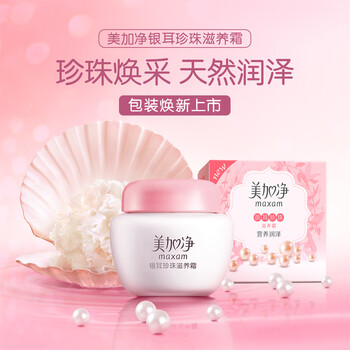 美加凈珍珠銀耳