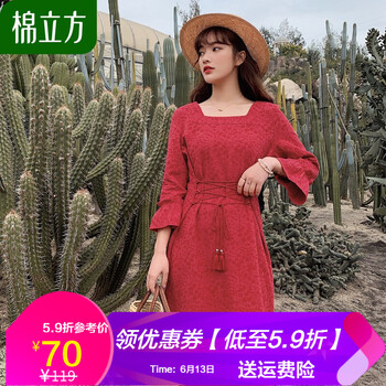 棉立方（MEFOUND） 動(dòng)物 毛領(lǐng) 連衣裙