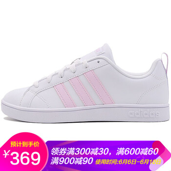 阿迪達(dá)斯（adidas）板鞋F(xiàn)34439 （19夏款） 