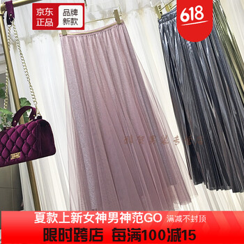 半身裙，微胖妹子也能穿搭又顯瘦
