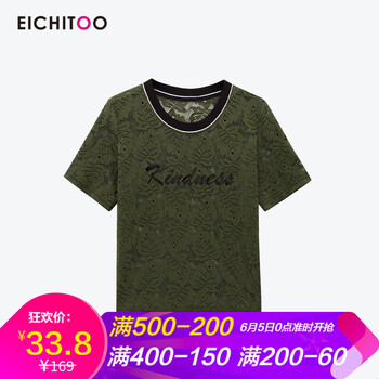 寬松針織外套，微胖女生的福音