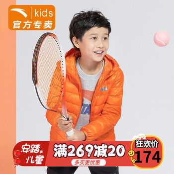 男大童羽絨夾克