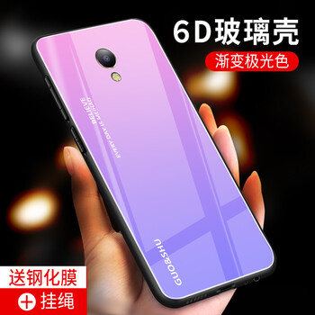 浪鳥(niǎo) 魅藍5 手機殼/保護套