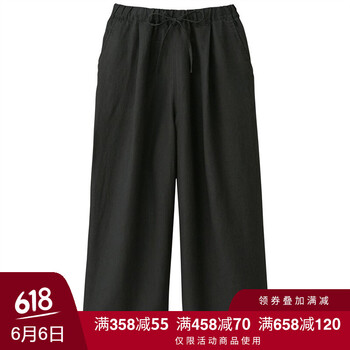 微胖季，寬松哈倫褲來助力