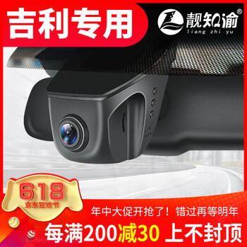 高清夜視眼罩，你的愛車小管家
