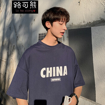 路可熊 五分袖 男士T恤 中藍色 