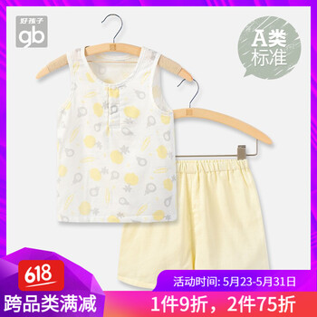 兒童,兒童,怎么樣,精品,精品,童裝,童裝