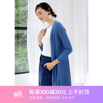 純棉長袖小背心，微胖妹子的福音