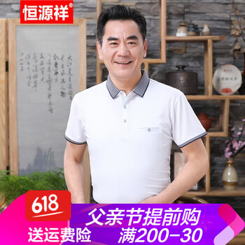恒源祥 短袖 男士T恤 SD-8709白色 