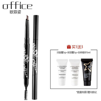 歐菲姿（OFFICE）眉筆1101棕色