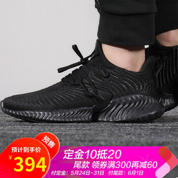 adidas,adidas,官方,椰子,椰子,官方,怎么樣