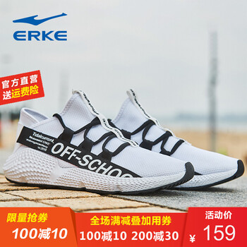 鴻星爾克（ERKE）跑步鞋正白（男） 