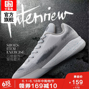 籃球鞋鴛鴦色
