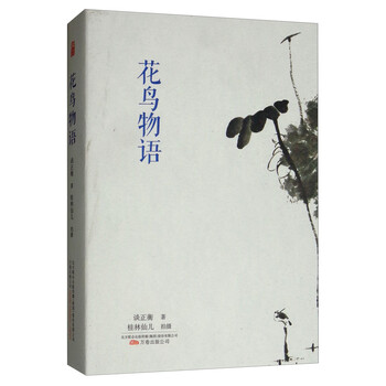 書評