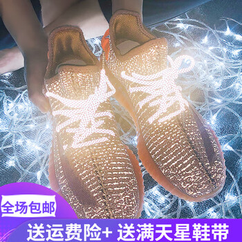斯愷尼（SIKAINI）跑步鞋黑色 