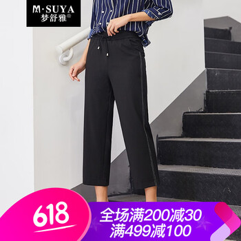 時尚高腰闊腿褲，打造優(yōu)雅女神