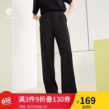 FANSILANEN 自然腰 直筒褲 女 長褲 休閑褲