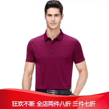 Canter Kitten 長袖 男士T恤 紅色T恤 