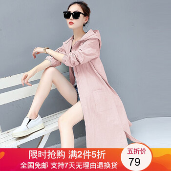 盛夏出游，時(shí)尚長袖外套來救場