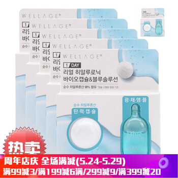 wellage,wellage,排名,水面,水面,排行榜,推薦