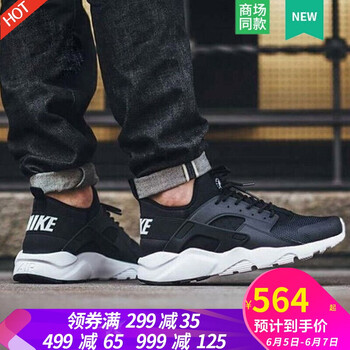 復(fù)古休閑系帶男鞋，享受舒適生活