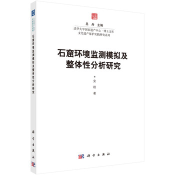 環(huán)境監(jiān)測(cè)