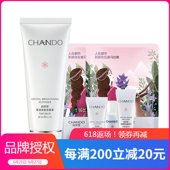 自然堂 110g