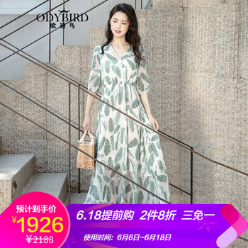 歐迪鳥(niǎo)（ODYBIRD）  印花 連衣裙