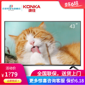 安徽康佳