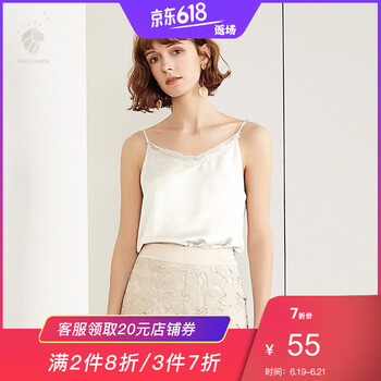 FANSILANEN吊帶/背心直筒型