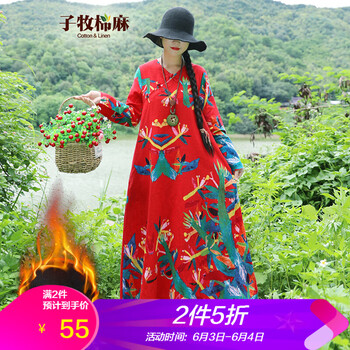 棉麻加絨大碼女裝