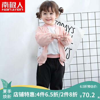 3個月嬰兒外套