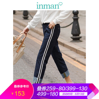 茵曼（INMAN） 高腰 直筒褲 女 長褲 牛仔褲