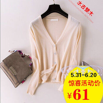 純棉外套女開衫