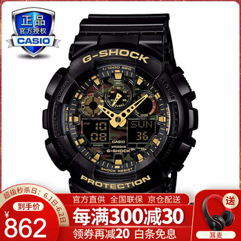 怎么樣,手表,聯(lián)保,聯(lián)保,手表