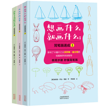 全三
