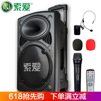 索愛藍(lán)牙耳麥