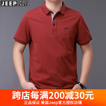 吉普（JEEP） 短袖 男士T恤 短袖PS0006紅色 