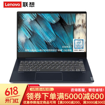 怎么樣,聯(lián)想,聯(lián)想,通道,通道
