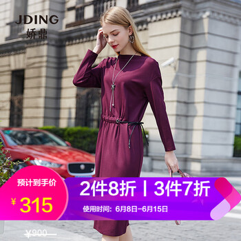 嬌鼎（JDING） 純色 拼接，綁帶 連衣裙