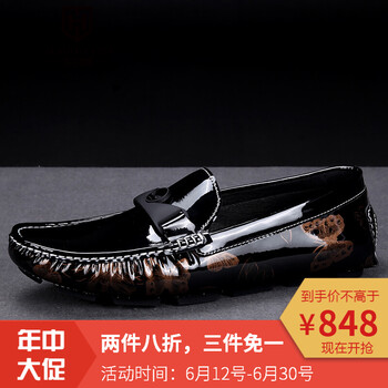 哈洛加斯（Harogath）男士黑色 金色印花 40